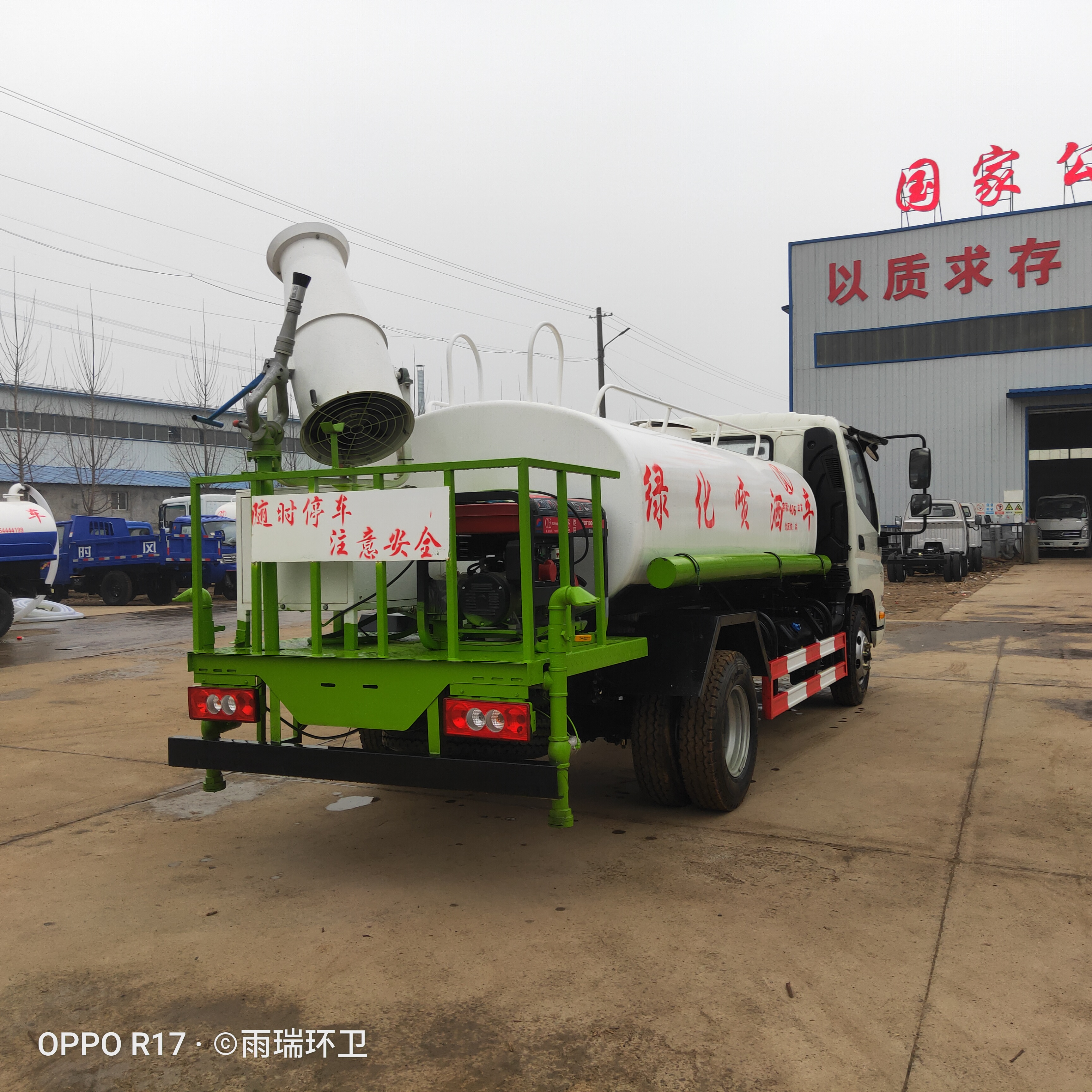 重庆大型洒水车八吨洒水车降尘洒水车 全国联保