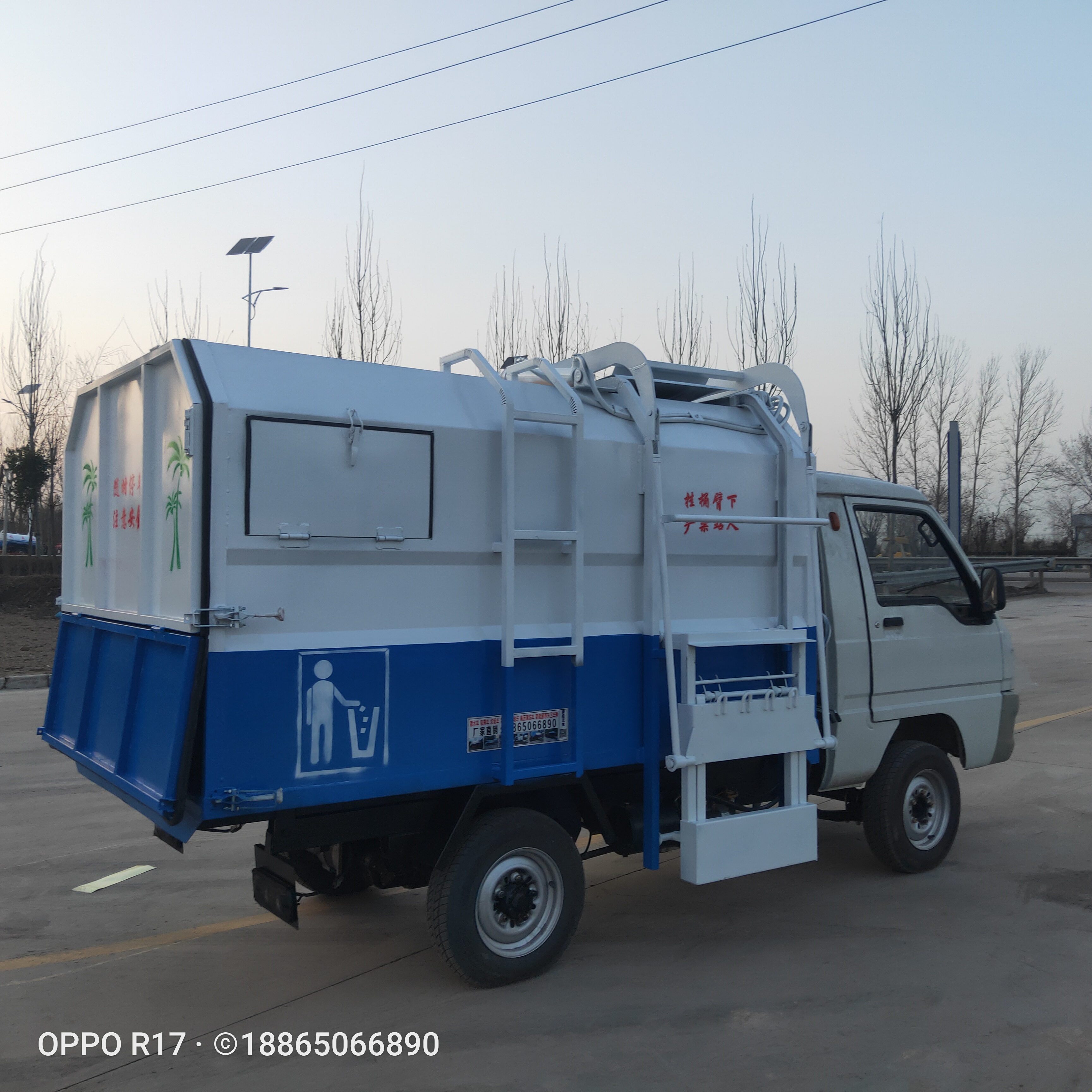 新疆小型垃圾车垃圾收集车垃圾分类收集车