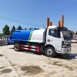 新疆公路洒水车洒水雾炮车小型洒水车送货上门图片5