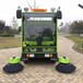 厂区道路清扫车小型工厂扫地车驾驶式扫地机多功能扫地车