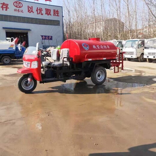 工地洒水车三立方洒水车绿化洒水车