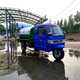 灑水霧炮車圖