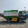 掛桶垃圾車小型分類垃圾車物業垃圾車桶裝垃圾運輸車