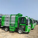 贵州小型垃圾车小型保洁车电动垃圾运输车