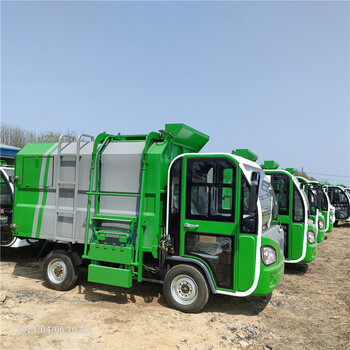 浙江小型垃圾车自装卸垃圾车垃圾分类收集车