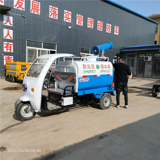 电动洒水车小型洒水车厂区洒水车洒水喷雾车