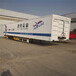 厂家直销半挂车冷藏车半挂车13.75米12.8米出厂价销售北京朝阳区
