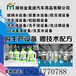 潍坊日化用品设备生产厂家设备全套技术配方设备全套报价品牌授权
