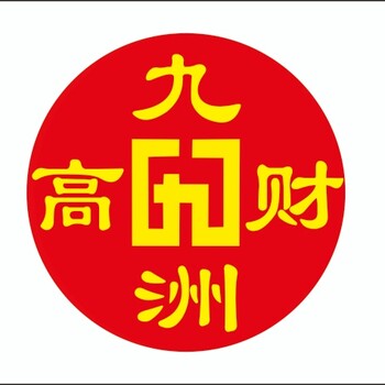 营山九洲高财会计培训学校