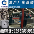 厂家供应XMY5-35/630UK污泥压滤机液压板框压滤机厢式压滤机图片
