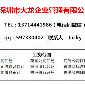代理注册香港公司---香港公司年审审计等服务