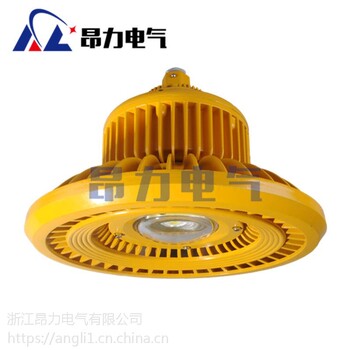 集成100WLED防爆路燈,支架式LED防爆射燈