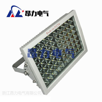 新型150WLED防爆燈,150wled防爆投光燈