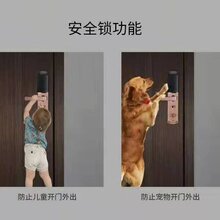 指纹密码锁安装图片