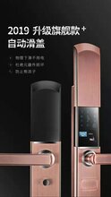 指纹密码锁安装图片