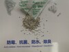 防霉干燥剂的用量_沙发干燥剂