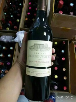 西班牙红酒香港包税进口公司