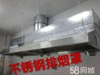 安装全长沙饭店食堂油烟管道厂房通风管道设计制作AA图片1