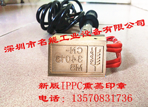 IPPC熏蒸烙印机价格，IPPC熏蒸烙印机批发，木托盘熏蒸IPPC电烙印厂家图片0