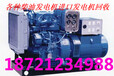 上海南汇区发电机回收服务上海浦东发电机回收交易