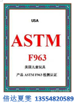 点读笔CPC证书，ASTM-F963检测，CPSC检测图片2