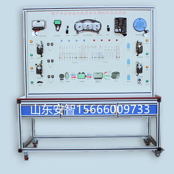 汽车防盗实训台大众二代防盗实训台大众三代防盗实训台汽车防盗遥控器实训台