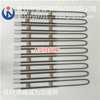 1700度高溫硅鉬棒