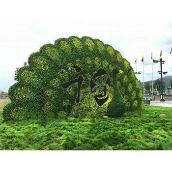 河南洛陽仿真綠雕立體綠雕廠家制作