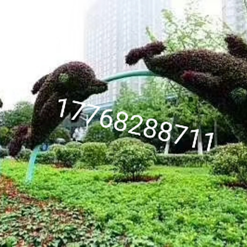 綠雕展主題活動(dòng)牧場(chǎng)景區(qū)公園室外美陳裝飾道具戶外大型立體綠雕訂購(gòu)