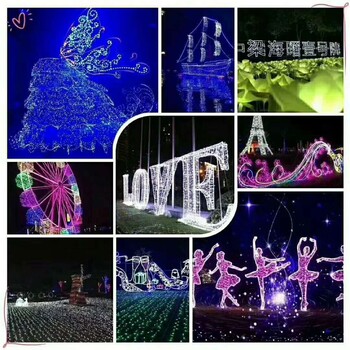 2018燈光節(jié)制作工廠燈光展覽指導(dǎo)安裝