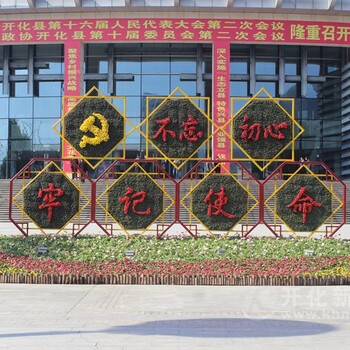 2018綠雕園林綠雕綠植生產(chǎn)工廠
