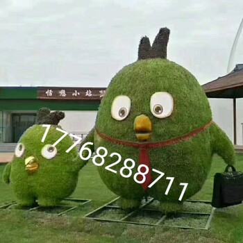 綠雕展制作安裝廠家一站式服務(wù)