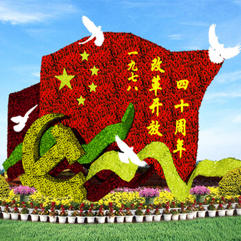 2019植物綠雕銷售布展團隊