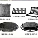 江西球墨鑄鐵井蓋廠