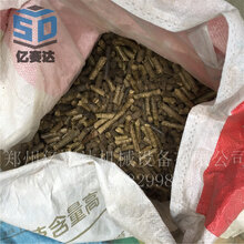 贵州生物质木屑颗粒机锯末造粒压制机生物质燃料制粒机图片