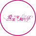 Logo灯灯光片舞台灯图案片制作，北京Logo灯片制作