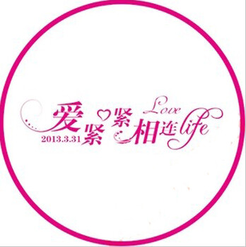 Logo燈燈光片舞臺燈圖案片制作，北京Logo燈片制作