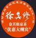 单色logo灯灯光片制作，天津logo灯灯光片制作