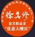 圖案logo片制作，北京logo片制作中心