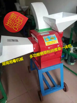 供應(yīng)500型鍘草粉碎一體機(jī)多功能鍘草粉碎揉草機(jī)