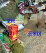 供应680型猪饲料铡草粉碎机图片