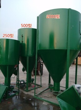 供應(yīng)大型飼料攪拌機(jī)大型雞飼料攪拌桶