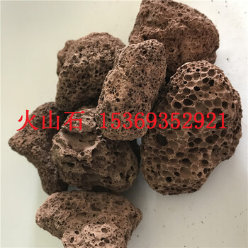 灵伍供应火山石滤料3-5mm火山石陶粒红色火山石粉