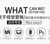 企业宣传短片编辑企业产品画册设计公司logo设计