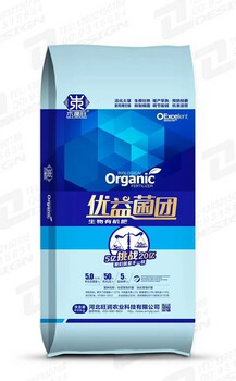 哪家菌肥廠家大量批發(fā)羊糞有機(jī)菌肥