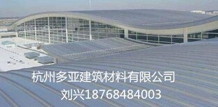 鹤壁1.0mm厚铝镁锰板金属建材行业图片0