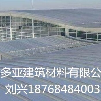 哈尔滨YX65-430铝镁锰板金属建材高清图片