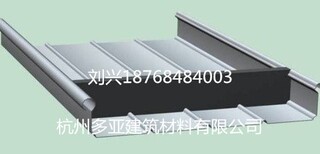 吴忠《YX65-430铝镁锰板》厂家、价格、图片图片5