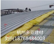 聊城1.1mm厚铝镁锰板金属建材销售.安装图片4