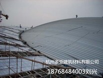 鹤壁1.0mm厚铝镁锰板金属建材行业图片4